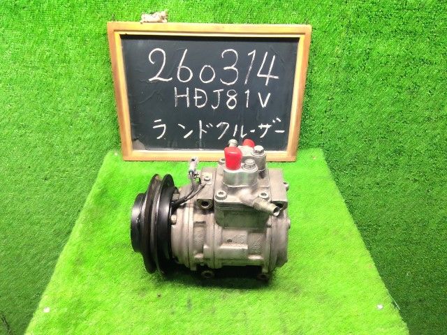 ランドクルーザー S-HDJ81V ＡＣ エアコン コンプレッサー 88320-60340 自社品番260314 6M1