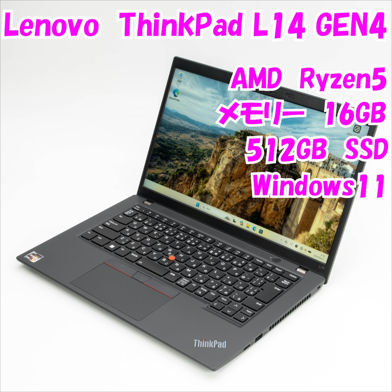 中古】ThinkPad L14 Gen4 Ryzen5 16GB/512GB SSD- メルカリ