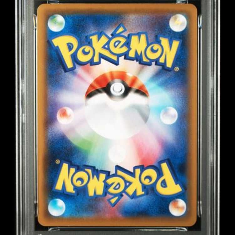 PSA10】ゼクロム 《25th》(ミラー) {011/028} [S8a/25th ANNIVERSARY