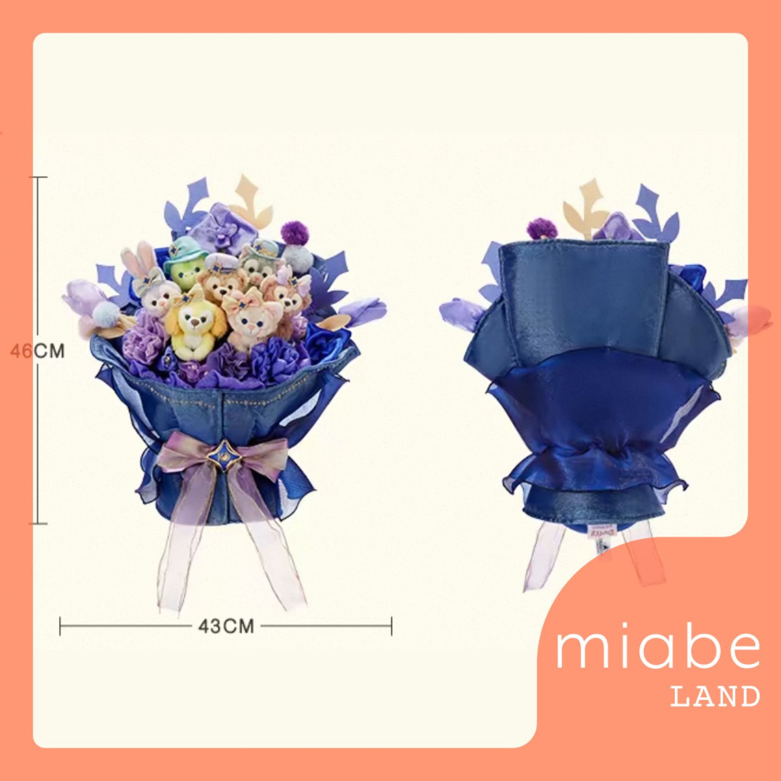Group B｜10~15営業日国内倉庫発送｜miabe LAND｜上海ディズニー｜限定