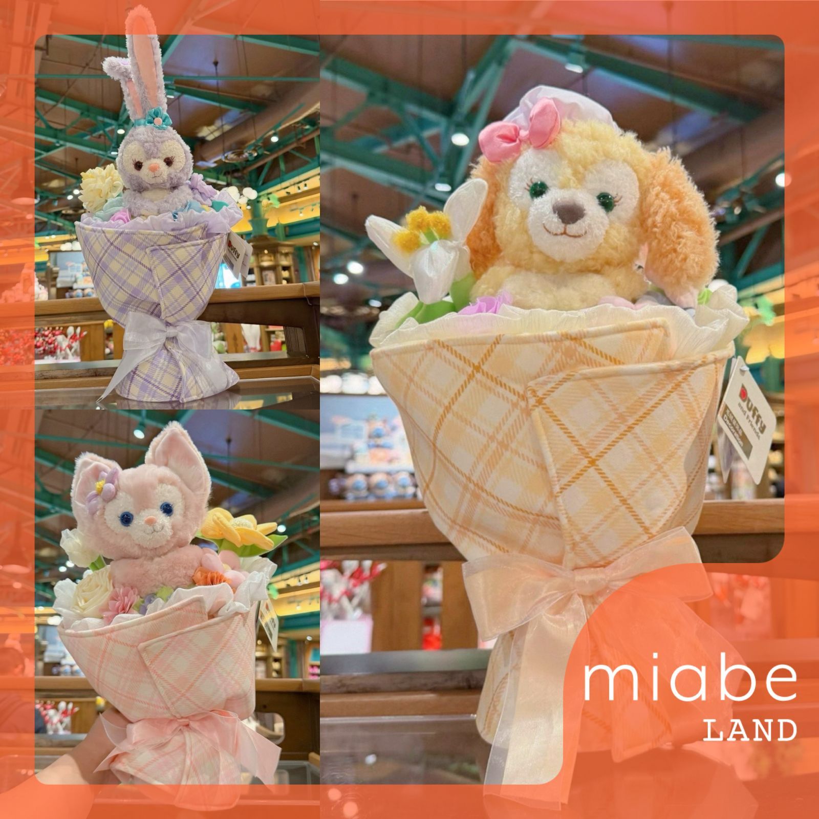 Group B｜10~15営業日国内倉庫発送｜miabe LAND｜上海ディズニー｜限定｜ダッフィーフレンズ｜リーナベル・クッキーアン・ステラルー｜フラワーブーケ風　ぬいぐるみ　 12,032円