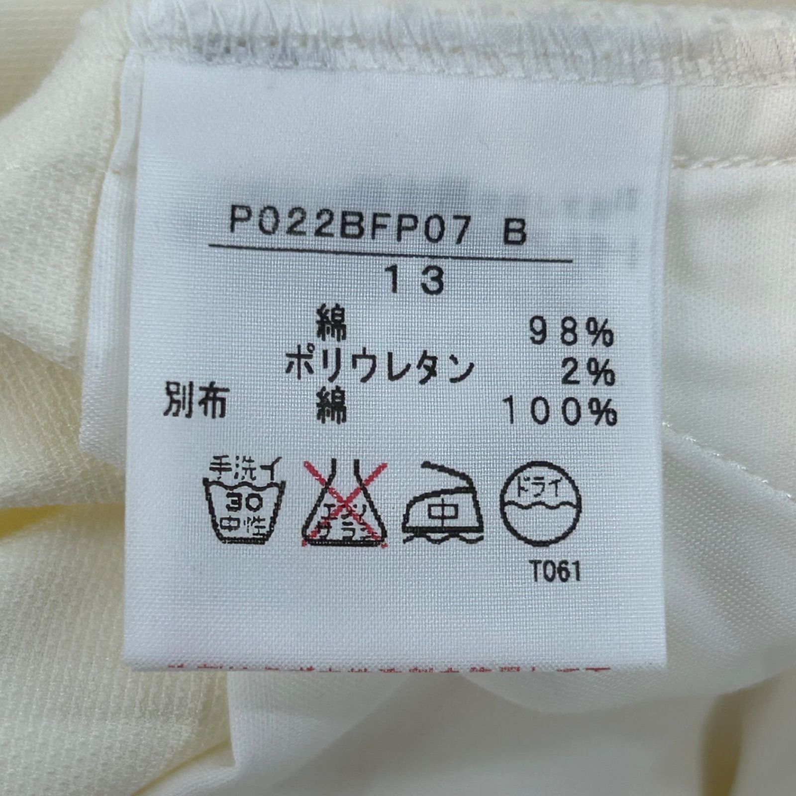 新品 タグ付 未使用 INGEBORG インゲボルグ ストレッチレースパンツ 裾レース 2WAY レース ストレッチ クリーム サイズ13 レディース 春 夏 ゴーゴー古着マルイファミリー溝口店 18 No.927