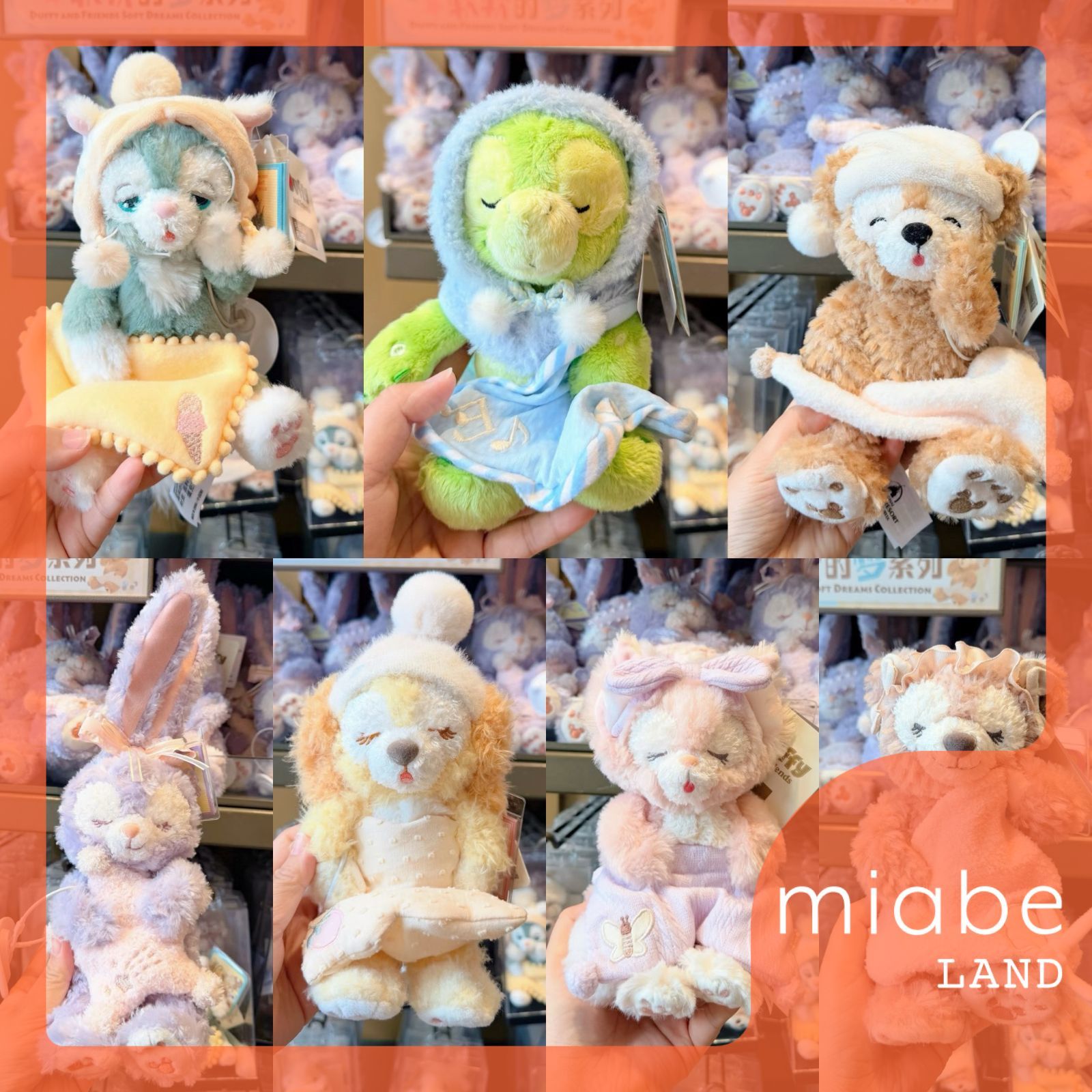 Group B｜10~15営業日国内倉庫発送｜miabe LAND｜上海ディズニー｜限定