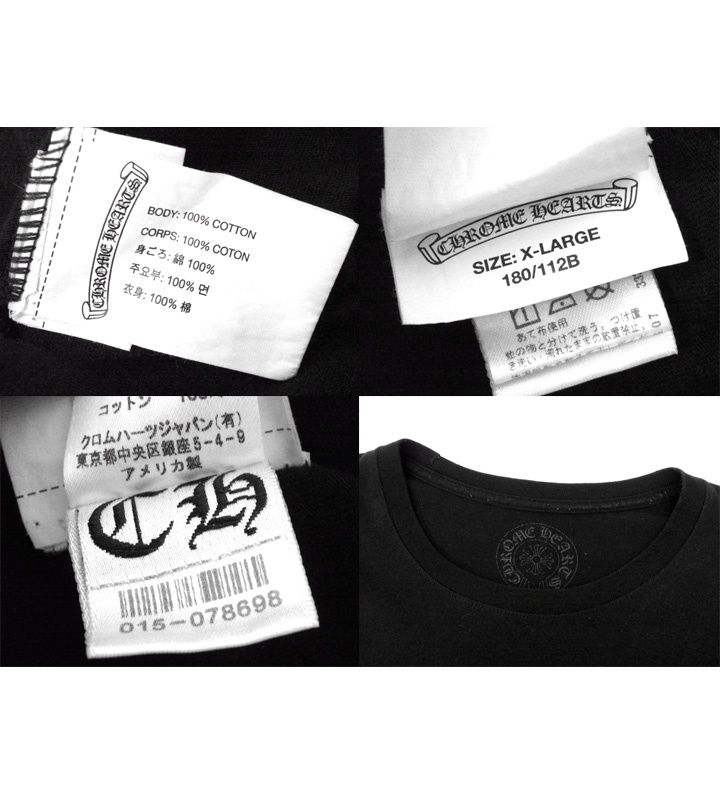 クロムハーツ CHROME HEARTS 【 VINE DAGGER LS TEE 】 ヴァインダガー