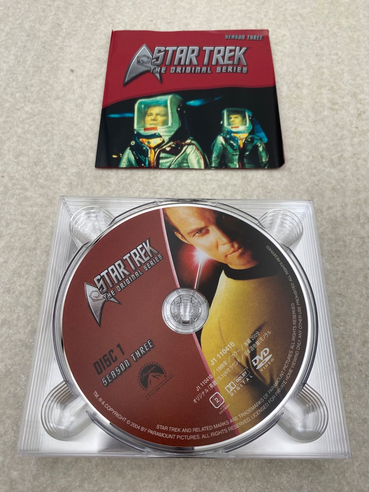 スタートレック 宇宙大作戦 GALAXY BOX 大全集 DVD - メルカリ