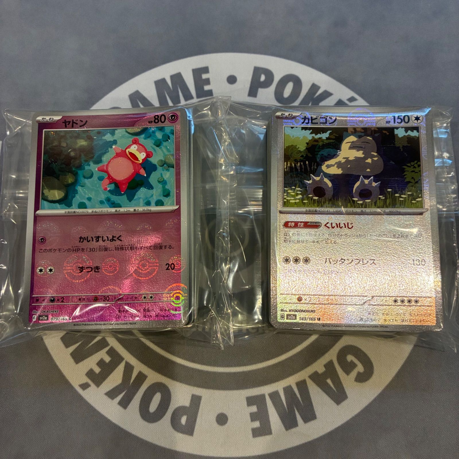 B962 ポケモンカード 151 モンスターボールミラーのみ まとめ売り 200