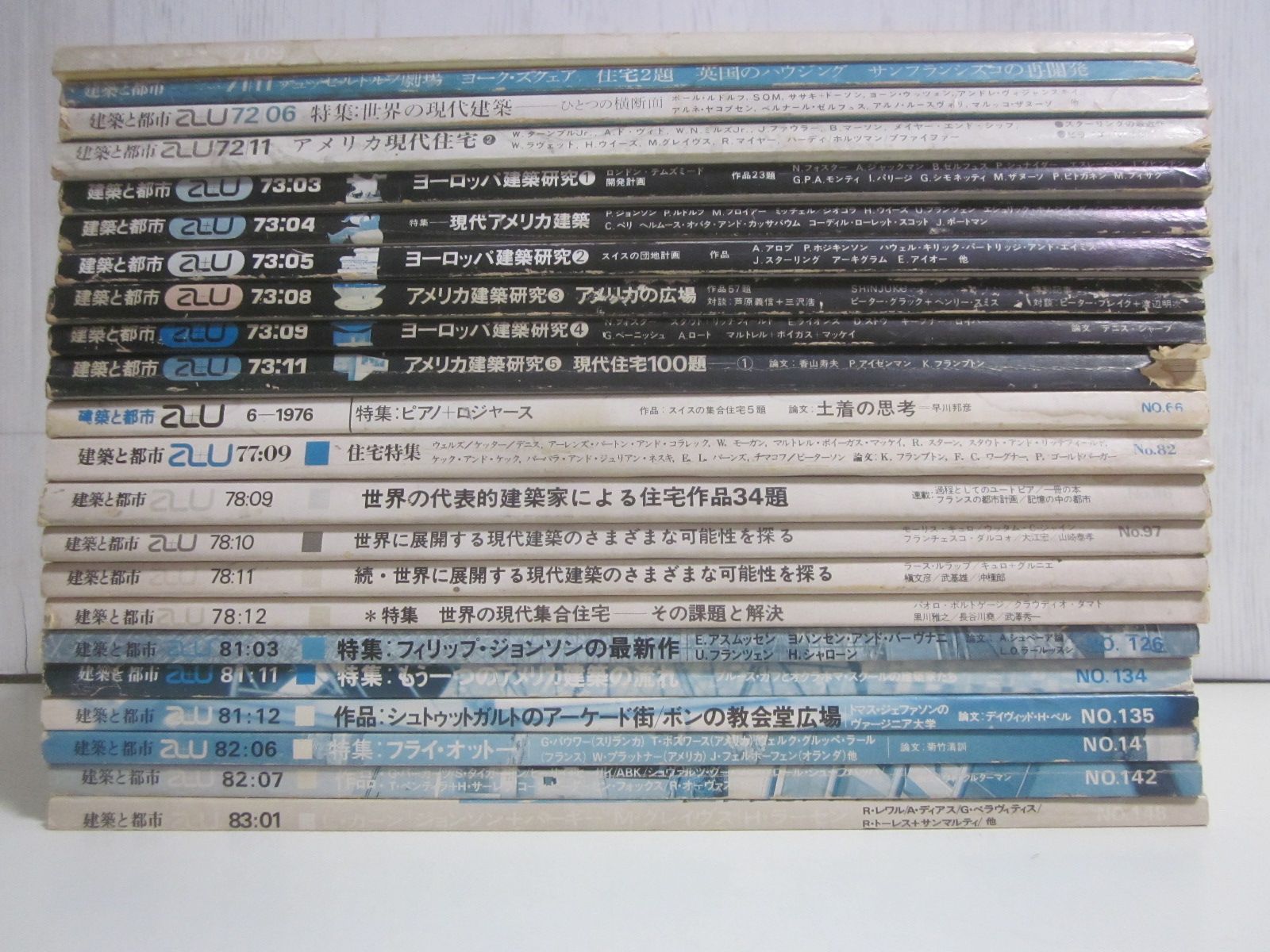 42か7545す　a+u 建築と都市　1971-83年22冊