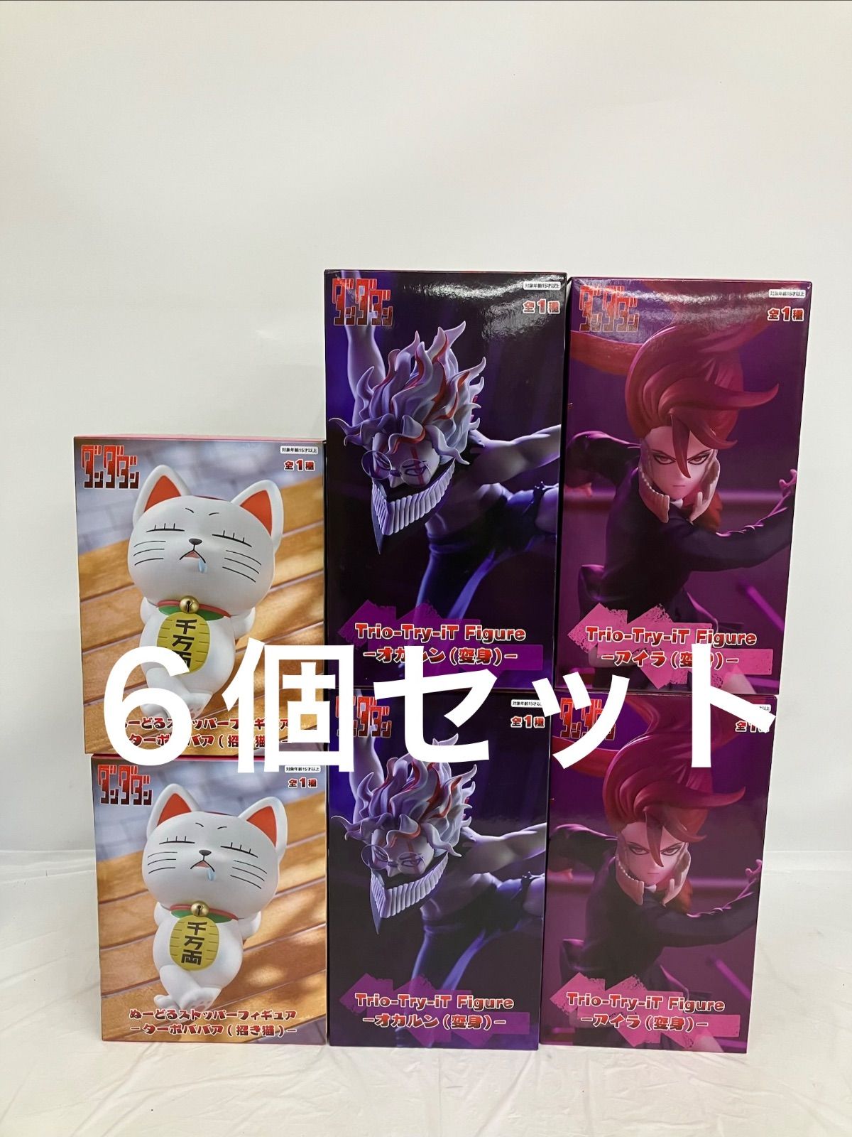 未開封 ダンダダン フィギュア3種6個セット LF6B61 f101 - メルカリ