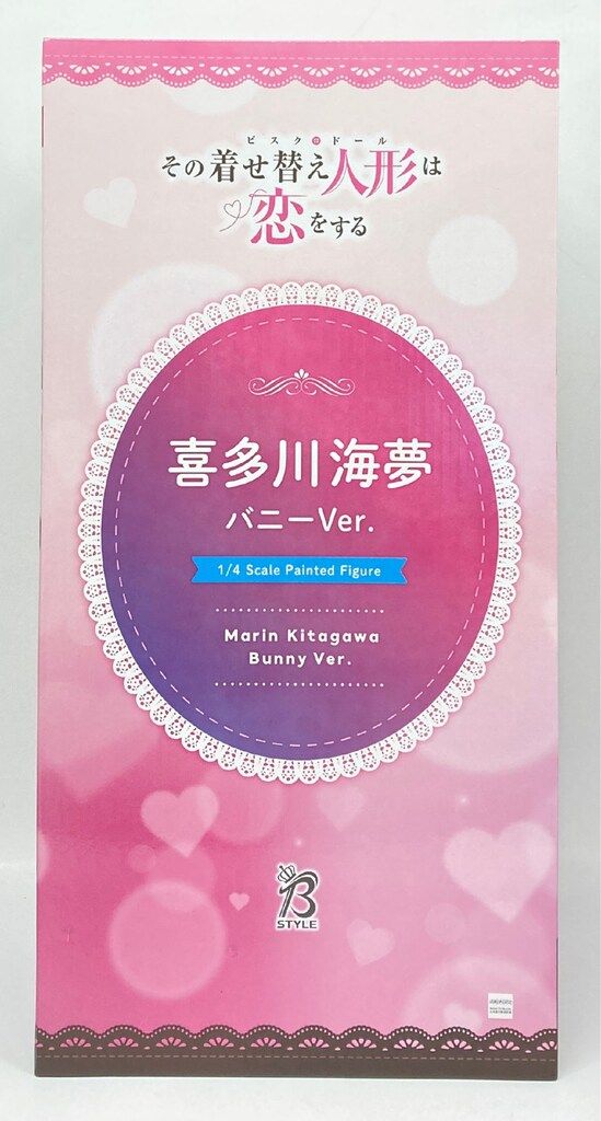 FREEing 喜多川 海夢バニーVer PVC