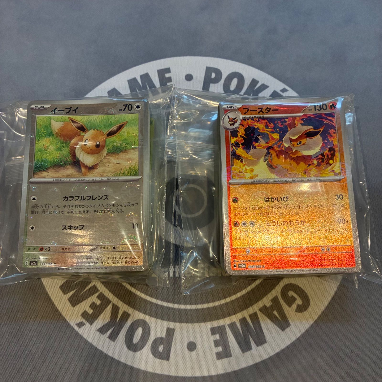 B963 ポケモンカード 151 モンスターボールミラーのみ まとめ売り 200
