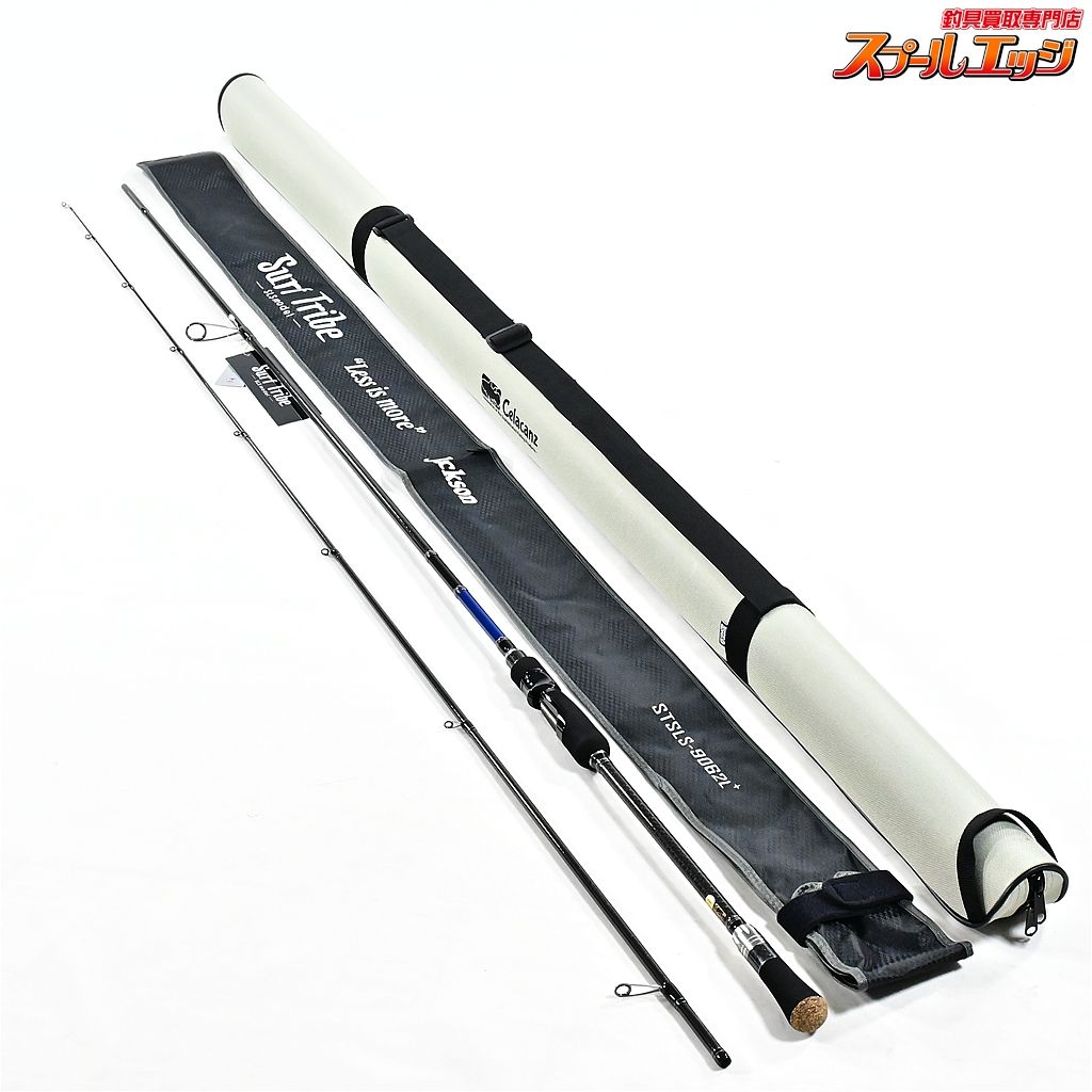 ★☆【ジャクソン】 サーフトライブ STSLS-9062L+ ケース付 Jackson Surf Tribe Less is More イナダ カツオ シイラ K_193★☆v48637