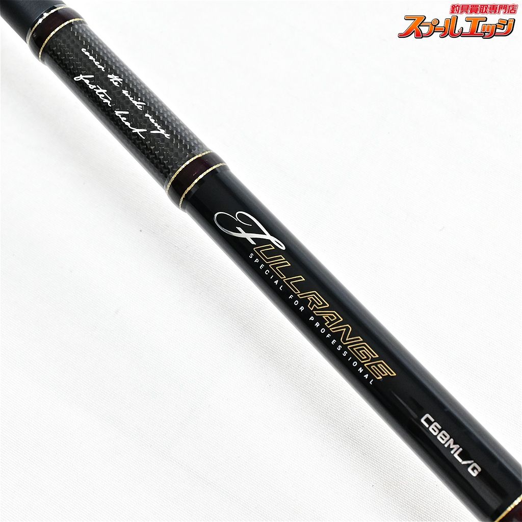 【テイルウォーク】 22フルレンジ C68ML/G tailwalk FULLRANGE