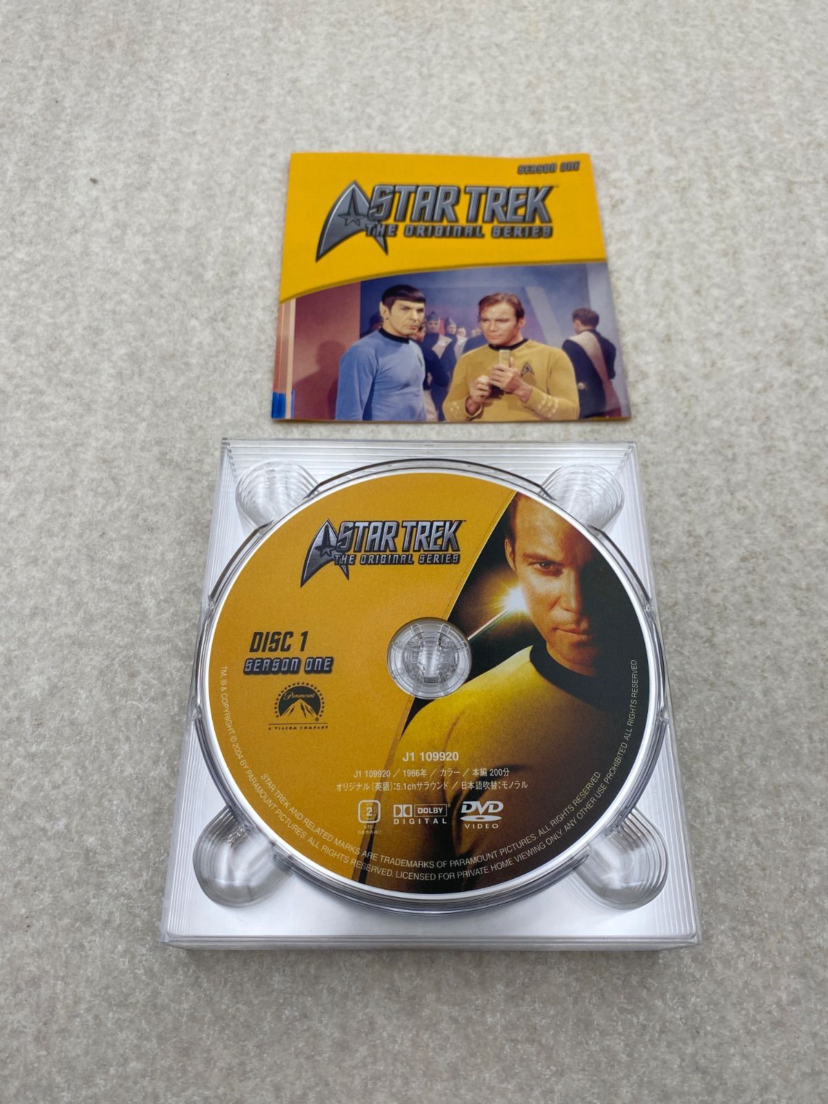 スタートレック 宇宙大作戦 GALAXY BOX 大全集 DVD - メルカリ