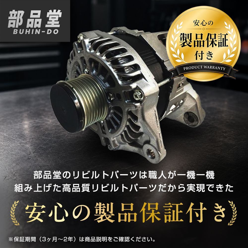 ミツビシ キャンター FBA20 アドブルータンク ASSY リビルト MK626841