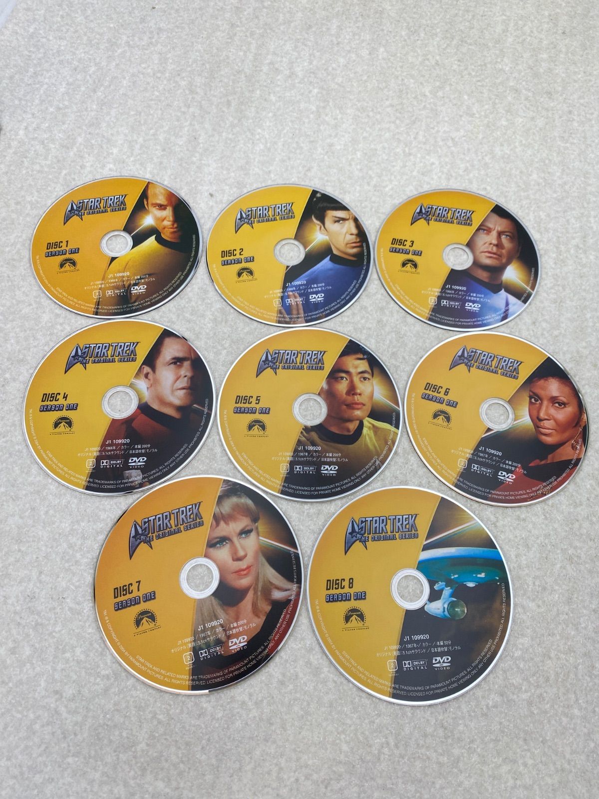 スタートレック 宇宙大作戦 GALAXY BOX 大全集 DVD - メルカリ