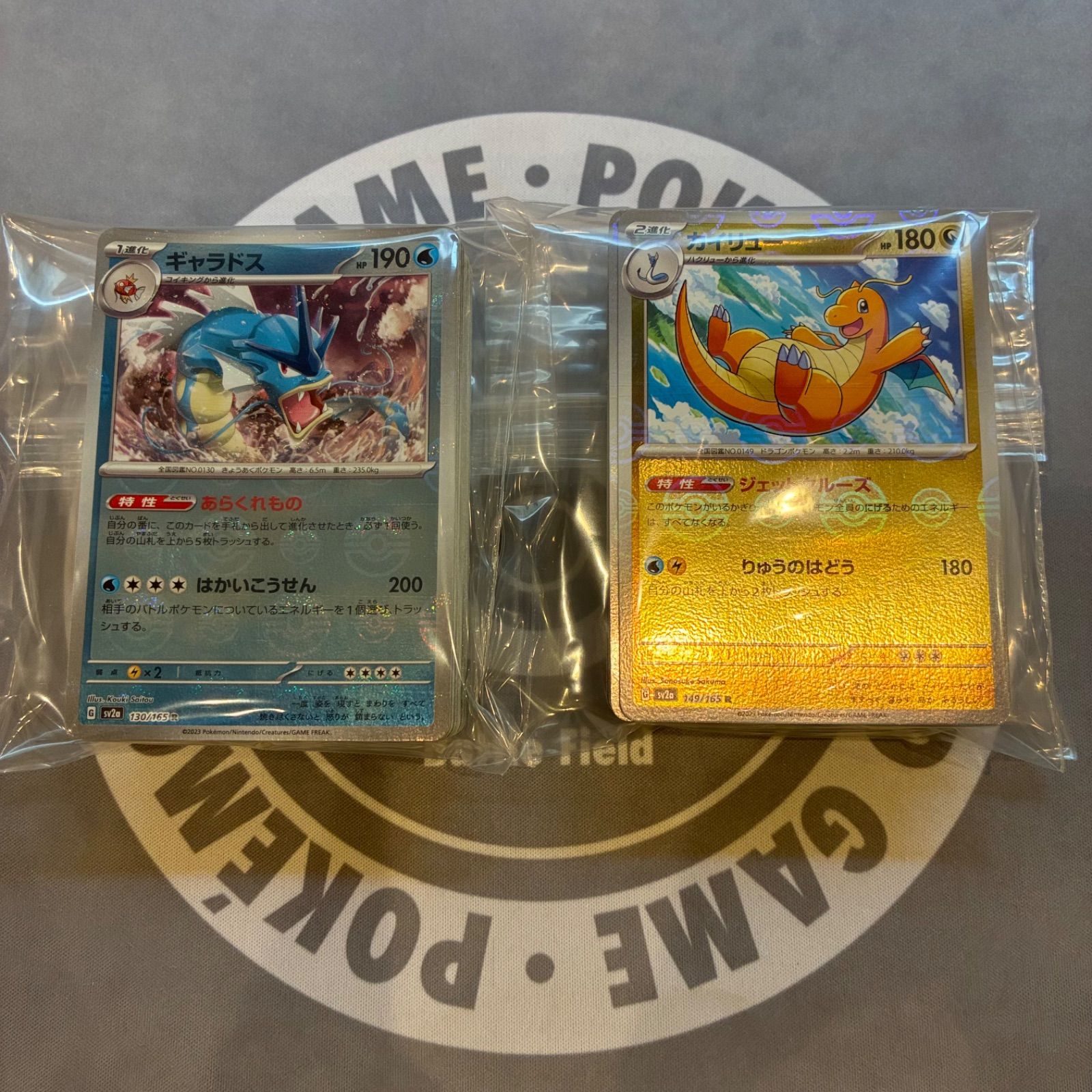 B964 ポケモンカード 151 モンスターボールミラーのみ まとめ売り 200