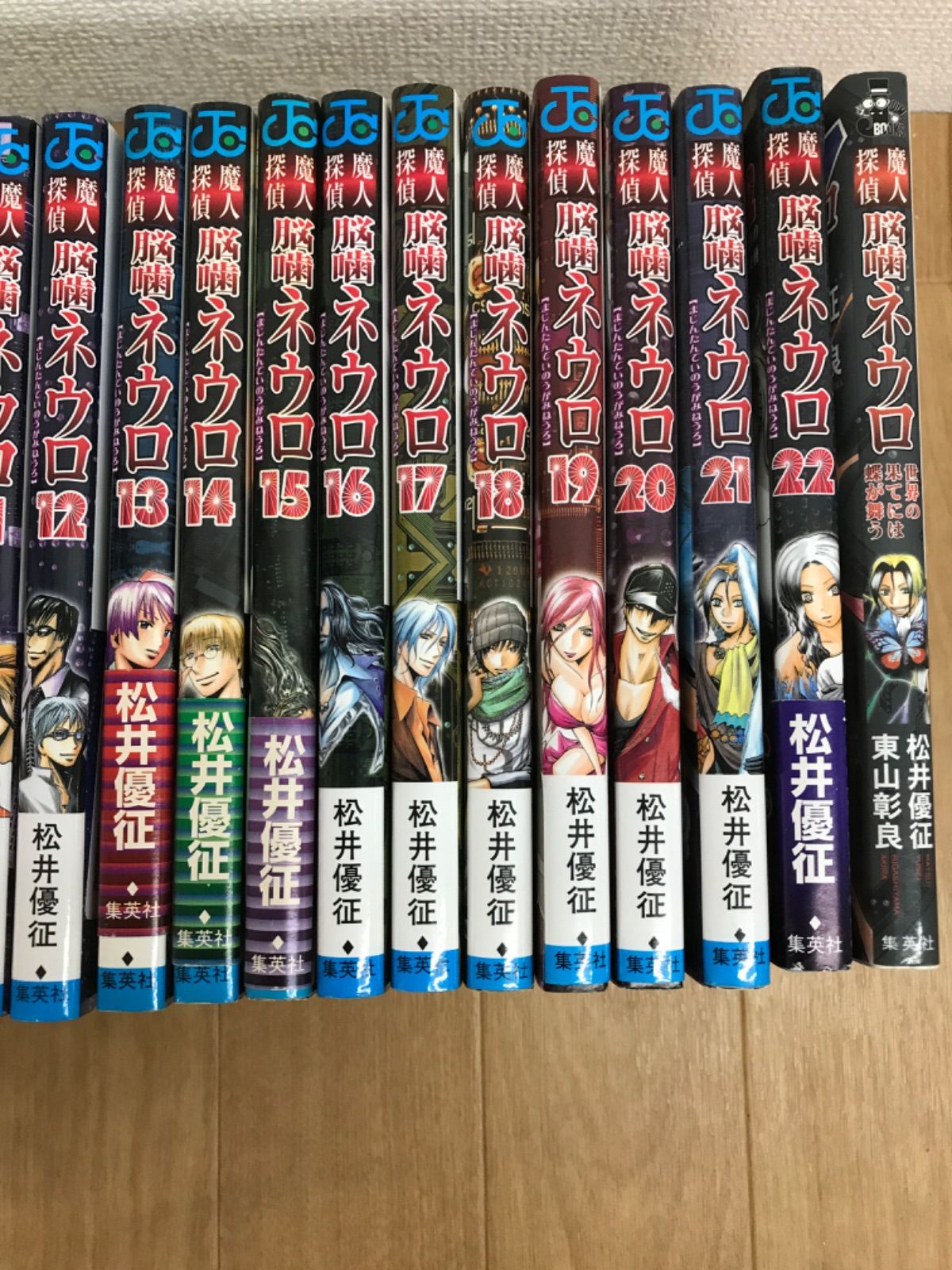 ☆【松井優征作品3セット】暗殺教室1-21巻・逃げ上手の若君 1~11巻・魔