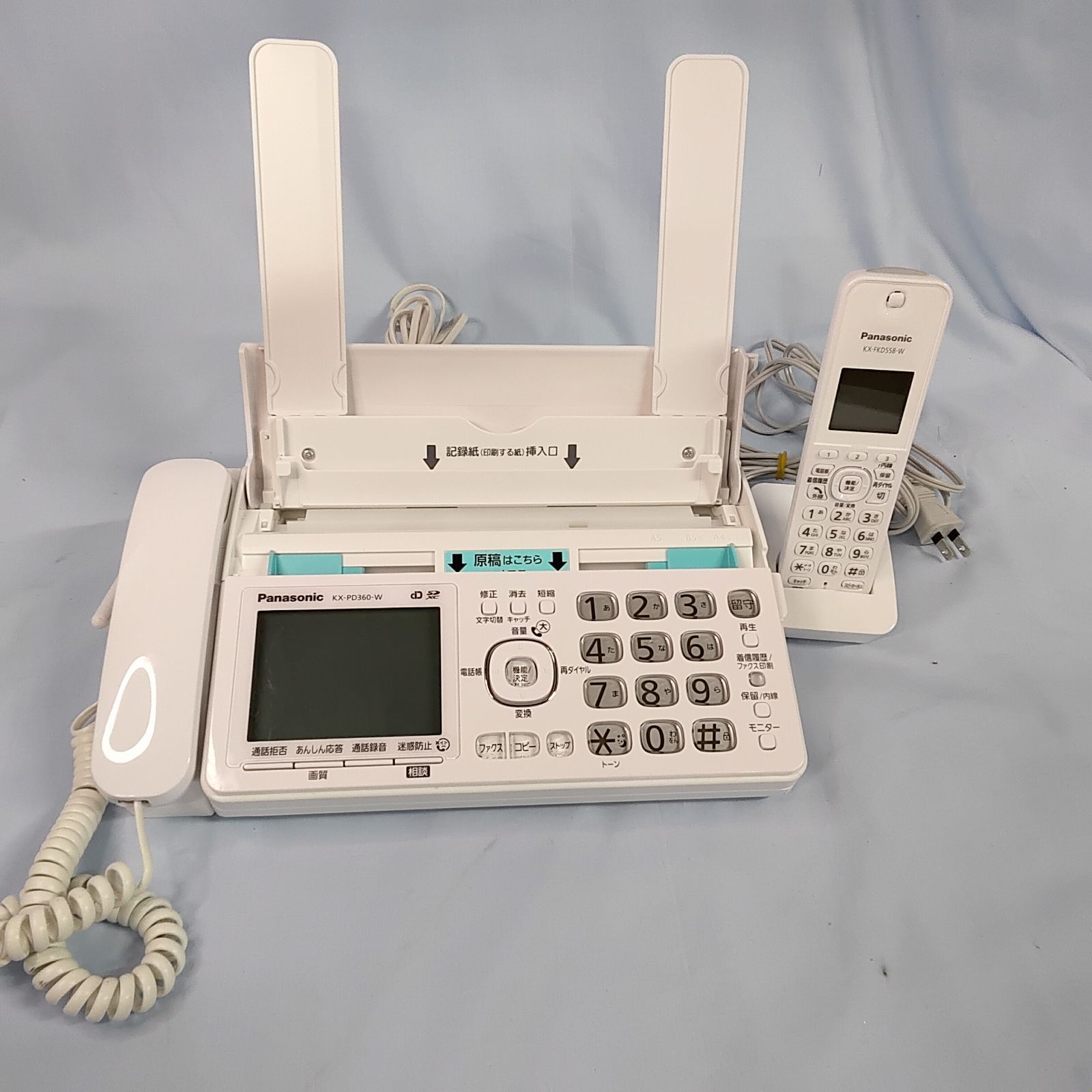 Panasonic パナソニック デジタルコードレス 普通紙ファックス FAX おたっくす 親機品番 KX-PD360-W 子機品番 KX-FKD558-W Z041