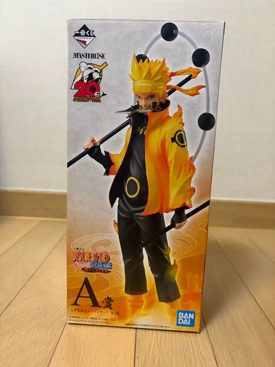 NARUTO -ナルト- 六道仙人 A賞 不屈の意志 一番くじ フィギュア