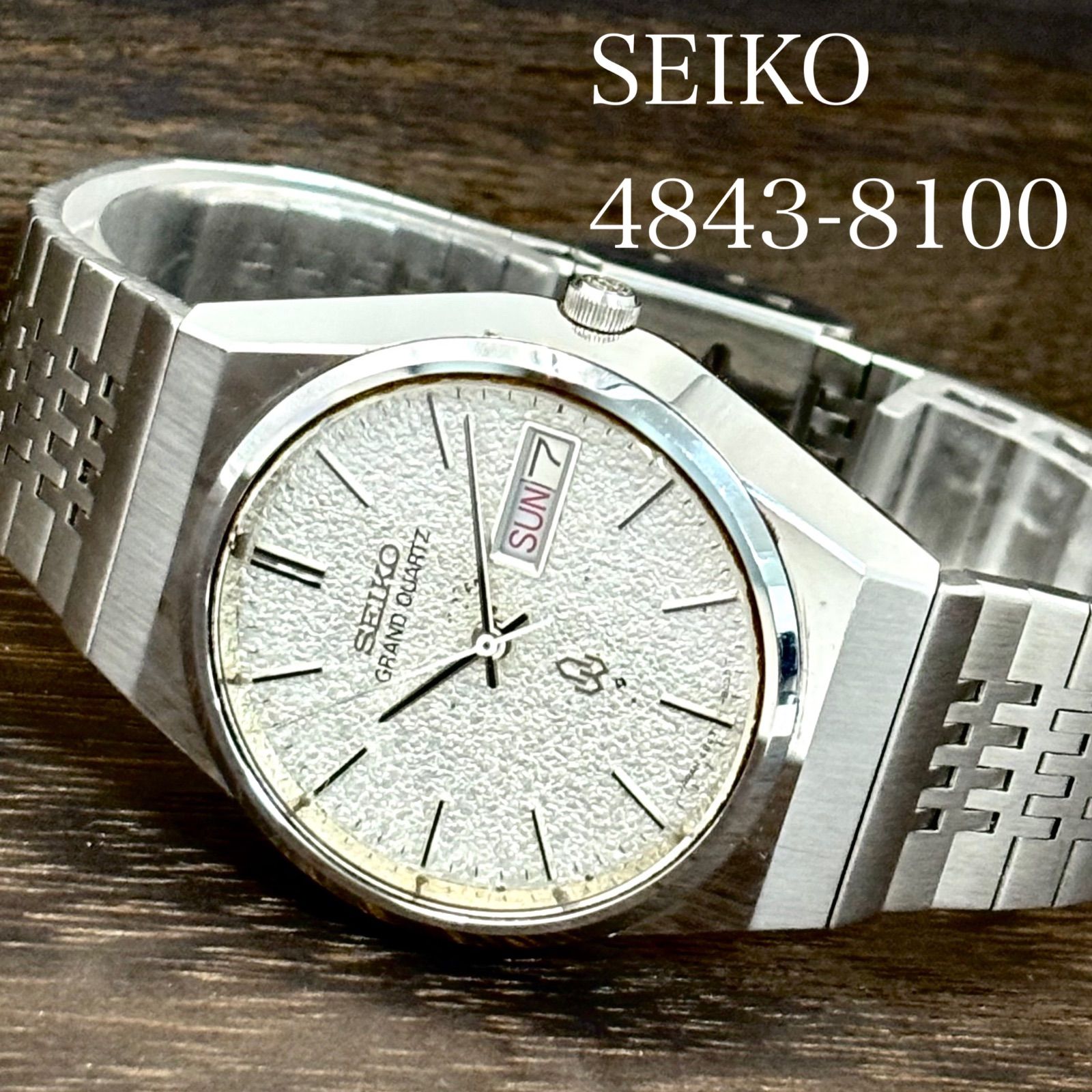 【稼働/純正ブレス】SEIKO/セイコー GRAND QUARTZ/グランドクォーツ デイデイト 雪目文字盤/ダイヤモンドダスト 諏訪精工舎製 1977年6月製造 japan vintage