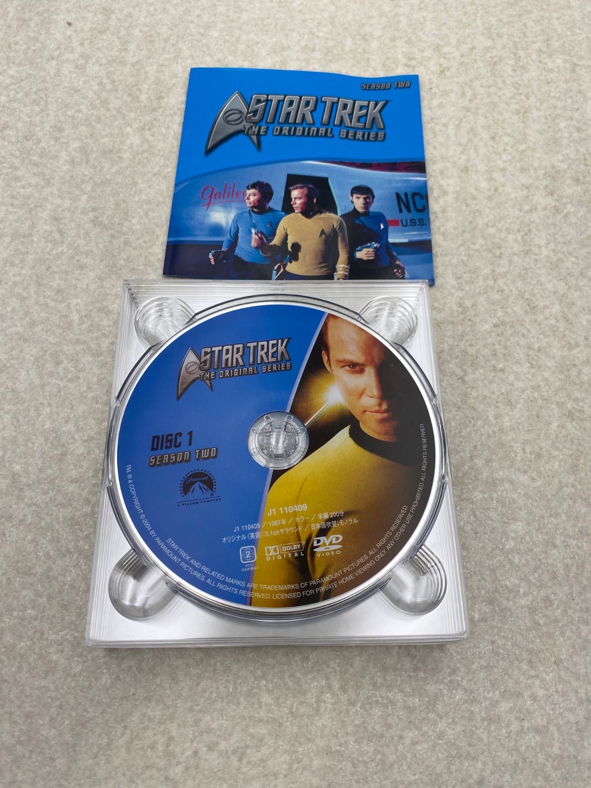 スタートレック 宇宙大作戦 GALAXY BOX 大全集 DVD - メルカリ