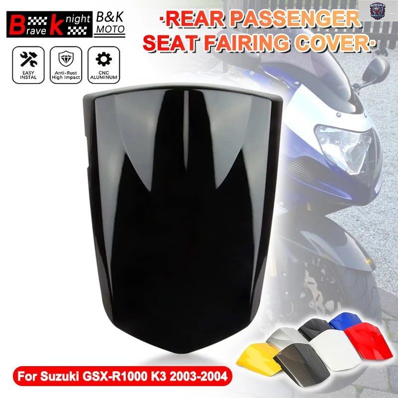 GSX-R1000 2023 2024 オートバイ リアピリオン パッセンジャーシート