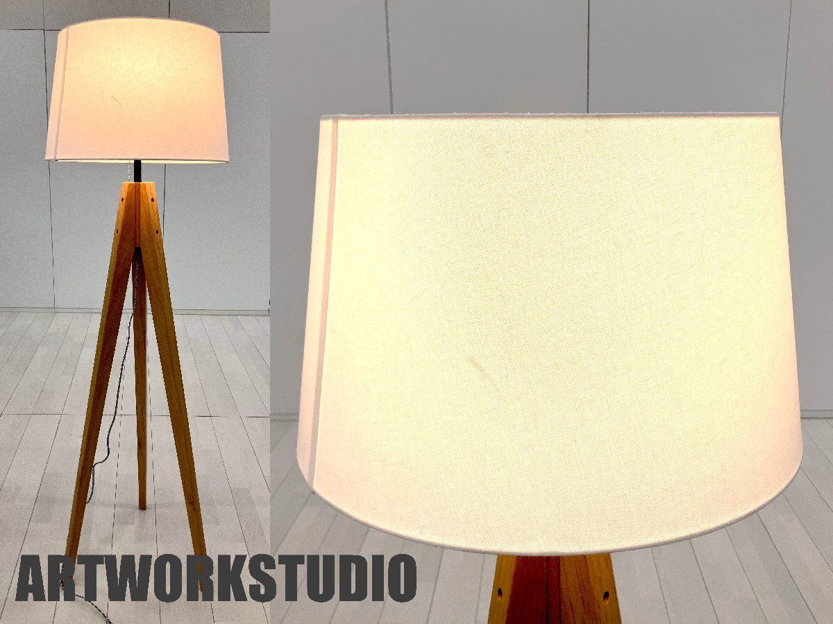 ART WORK studio / アートワークスタジオ ■エスプレッソフロアランプ■ 北欧 ■間接照明■フロアライト