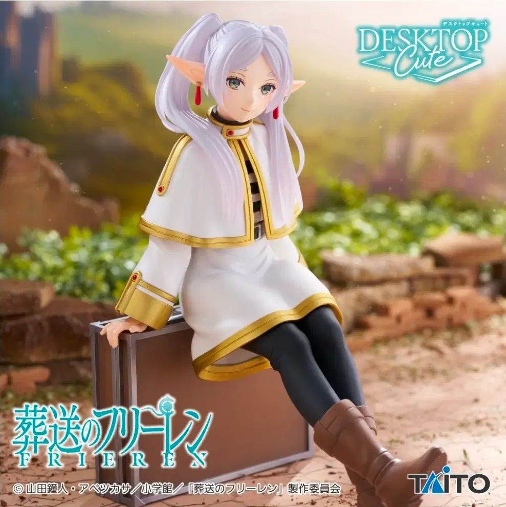 フィギュア 葬送のフリーレン Desktop Cute フィギュア ルームウェアver