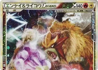 中古】ポケモンカードゲーム 063/080[☆]：エンテイ＆ライコウLEGEND