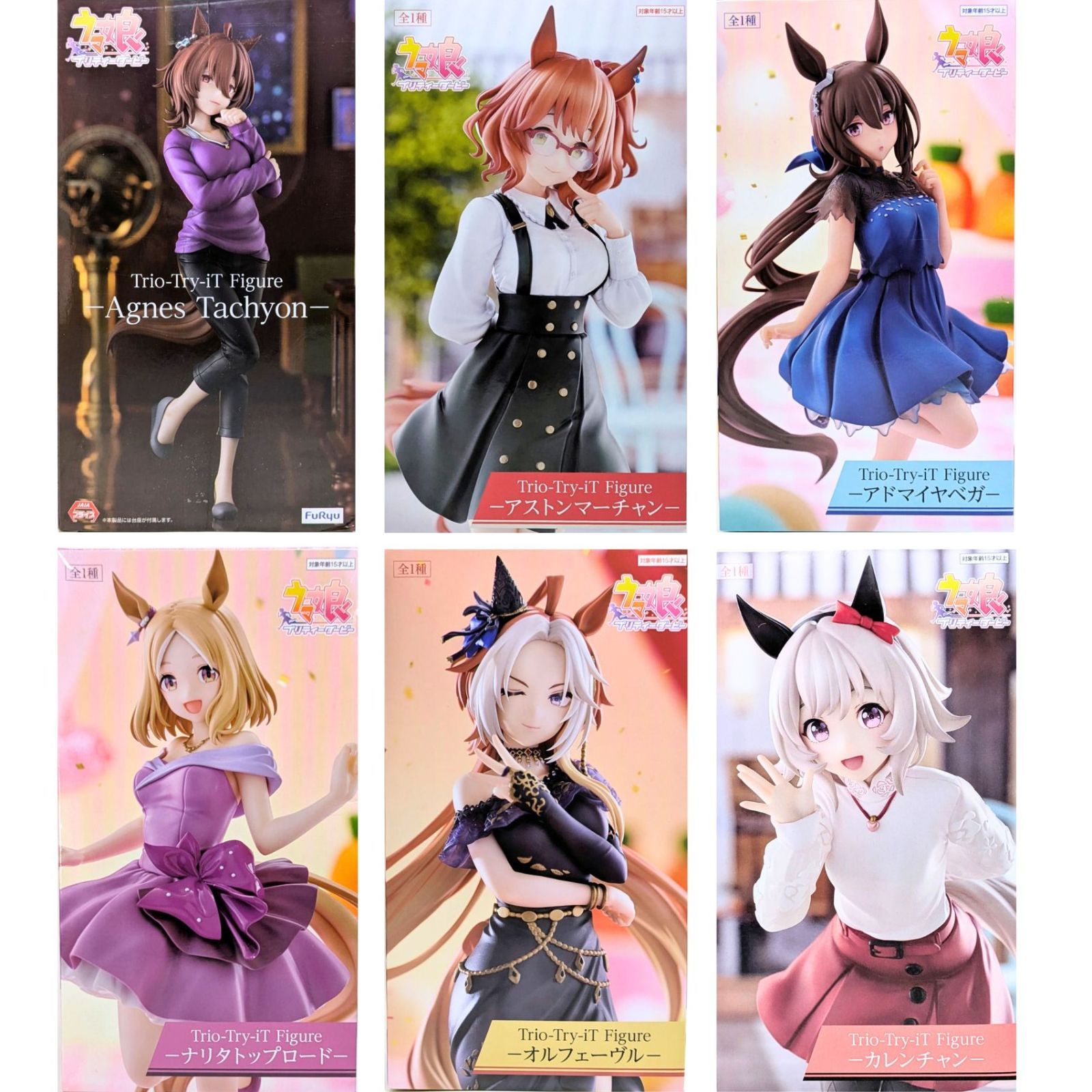 未開封》 6個セット Trio-Try-iT Figure ウマ娘 プリティーダービー