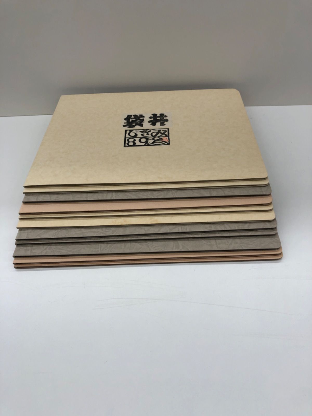 ［中古　現状品］前田守一　木版画　11枚　静岡県の地名　A 75