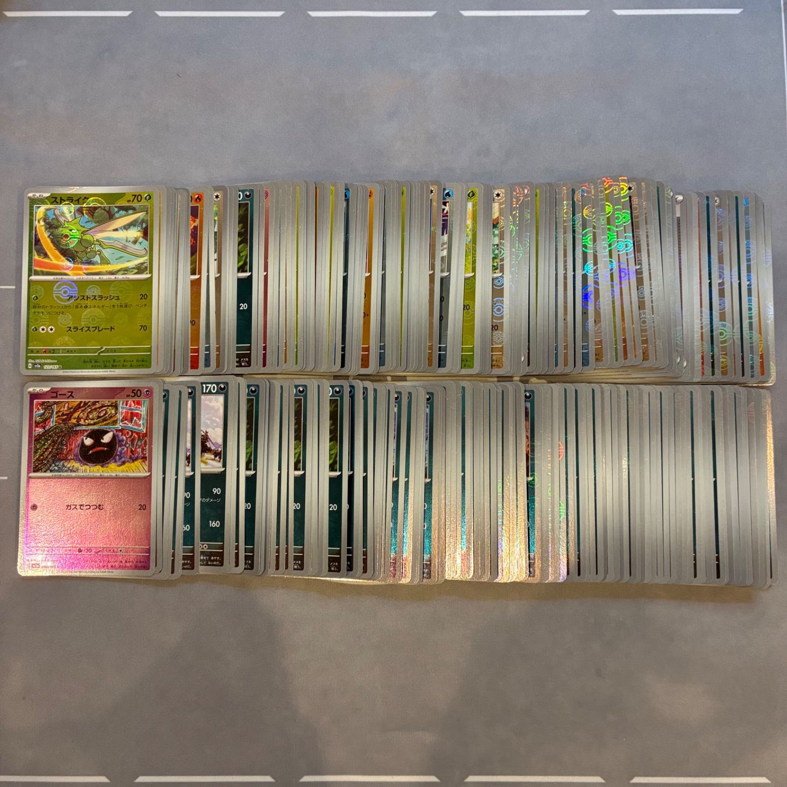 B965 ポケモンカード 151 モンスターボールミラーのみ まとめ売り 200