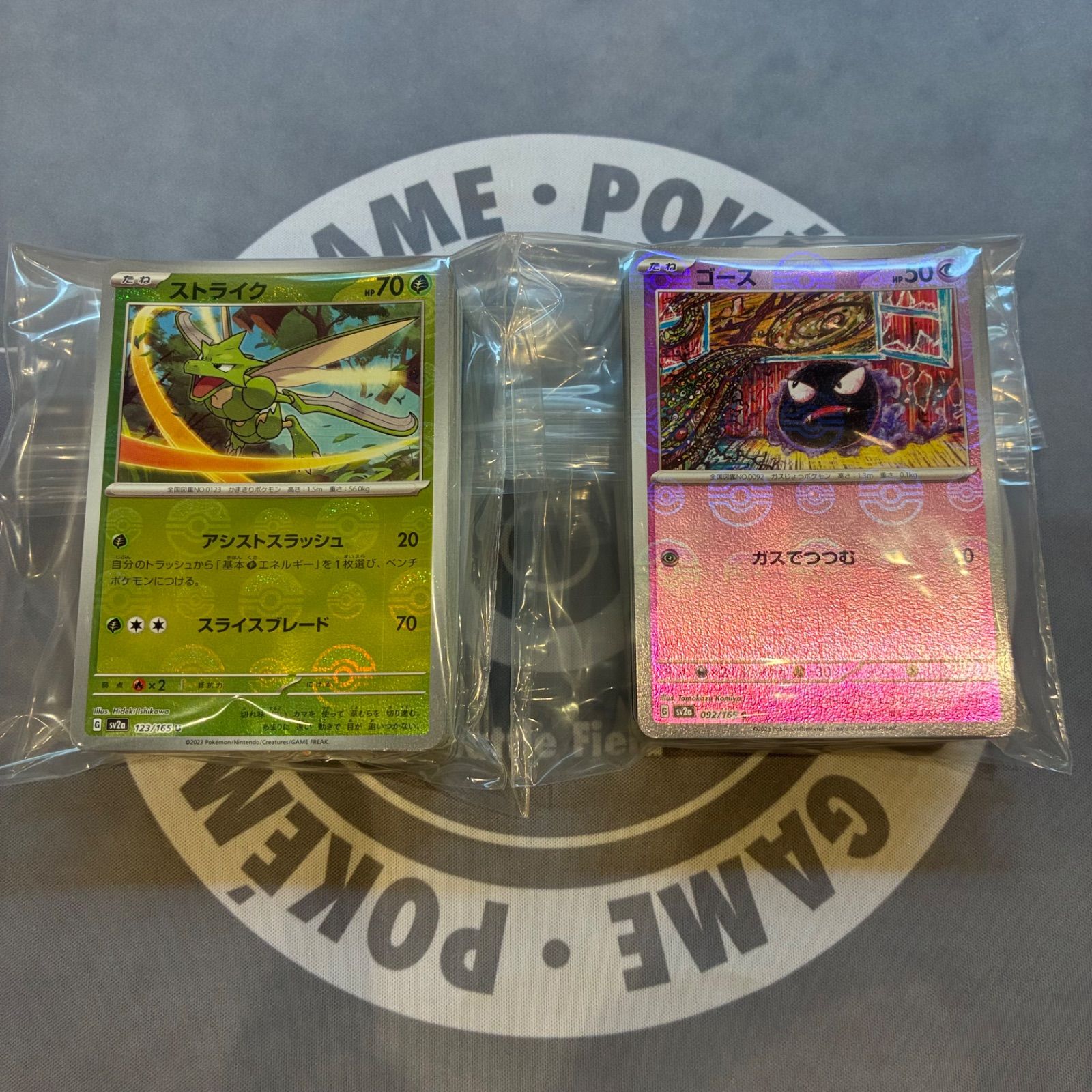 B965 ポケモンカード 151 モンスターボールミラーのみ まとめ売り 200 