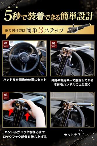 R★ハンドルロック 【防犯のプロ監修】 盗難防止 車 盗難防止グッズ 日本ブランド ３重の盗難防止機能 ５秒で簡単装着 防犯設備士監修 【世田谷ベース掲載モデル】 (ブラウン) 2fe80570