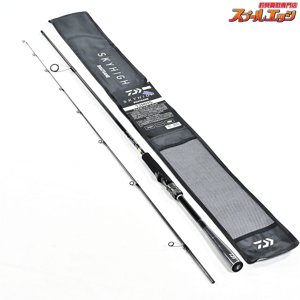 SKYHIGH　72mhs ダイワ　スカイハイ　ボートシーバス　サワラ 【ダイワ】 25スカイハイ BGボートゲーム 72MHS DAIWA SKY HIGH BOAT