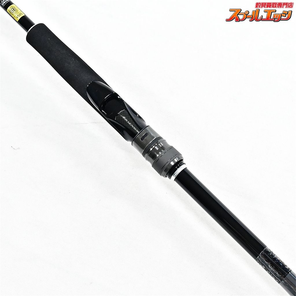 【ダイワ】 25スカイハイ BGボートゲーム 72MHS DAIWA SKY HIGH BOAT