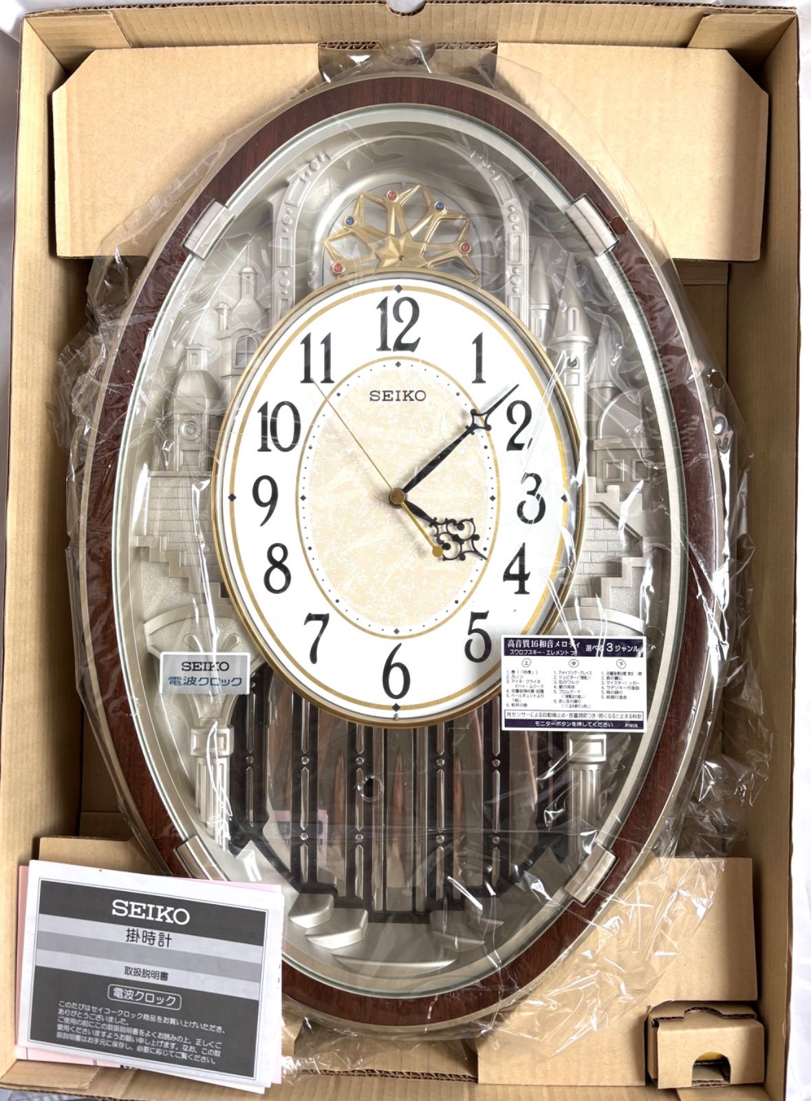 未使用 SEIKO セイコー AM255B 電波 アミューズ掛け時計 高音質16和音メロディ スワロフスキーエレメント 電池 説明書 各付属あり 現状品