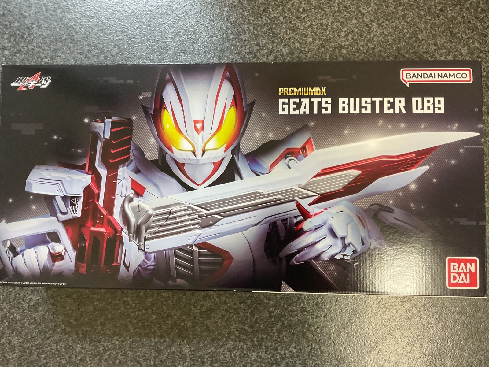 仮面ライダーギーツ　PREMIUM DX ギーツバスターQB9 メモリアル