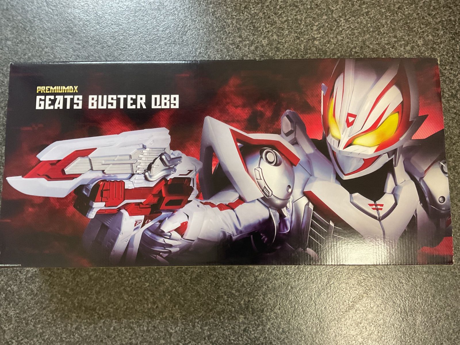 仮面ライダーギーツ PREMIUM DX ギーツバスターQB9 メモリアル - メルカリ