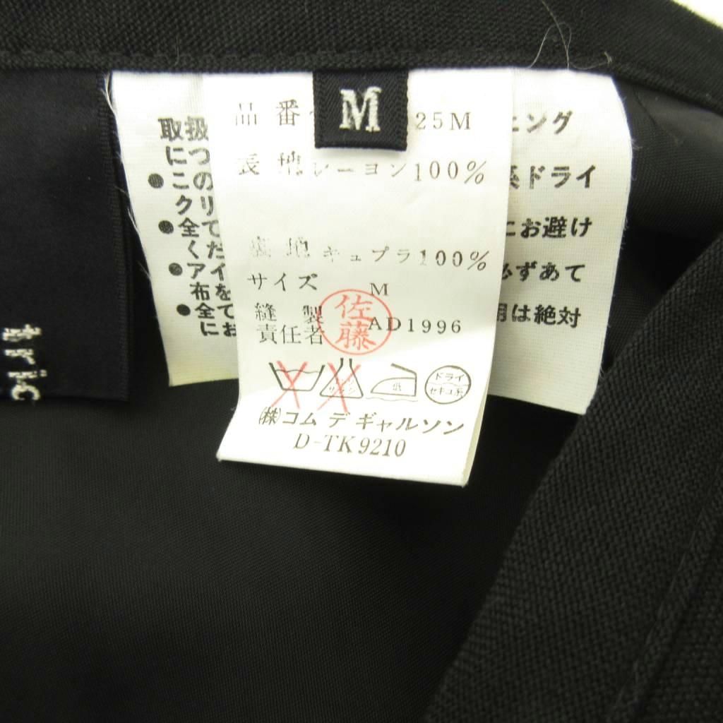 トリココムデギャルソン tricot COMME des GARCONS AD1996 スカート