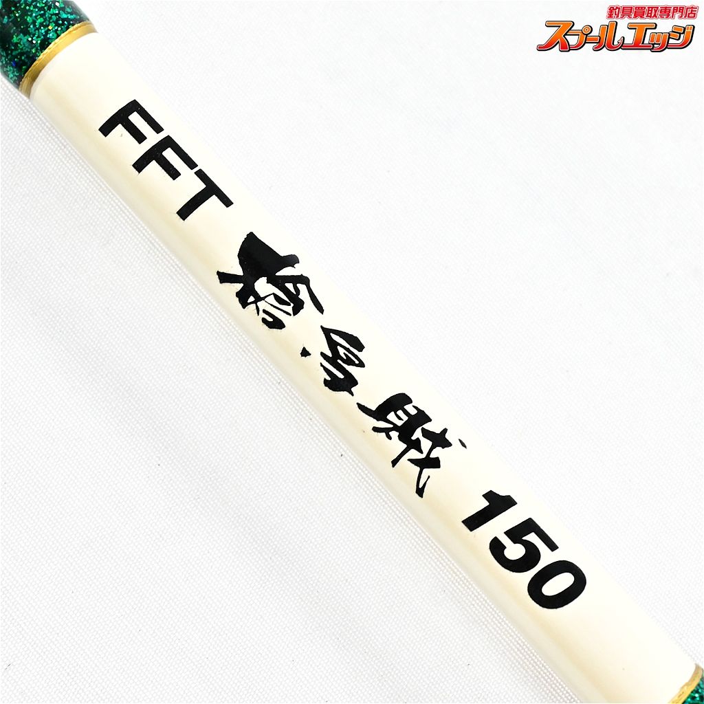ヤリイカ ロッド 竿 FFT槍烏賊150 釣り竿 ムギイカ ニセイカ Yahoo