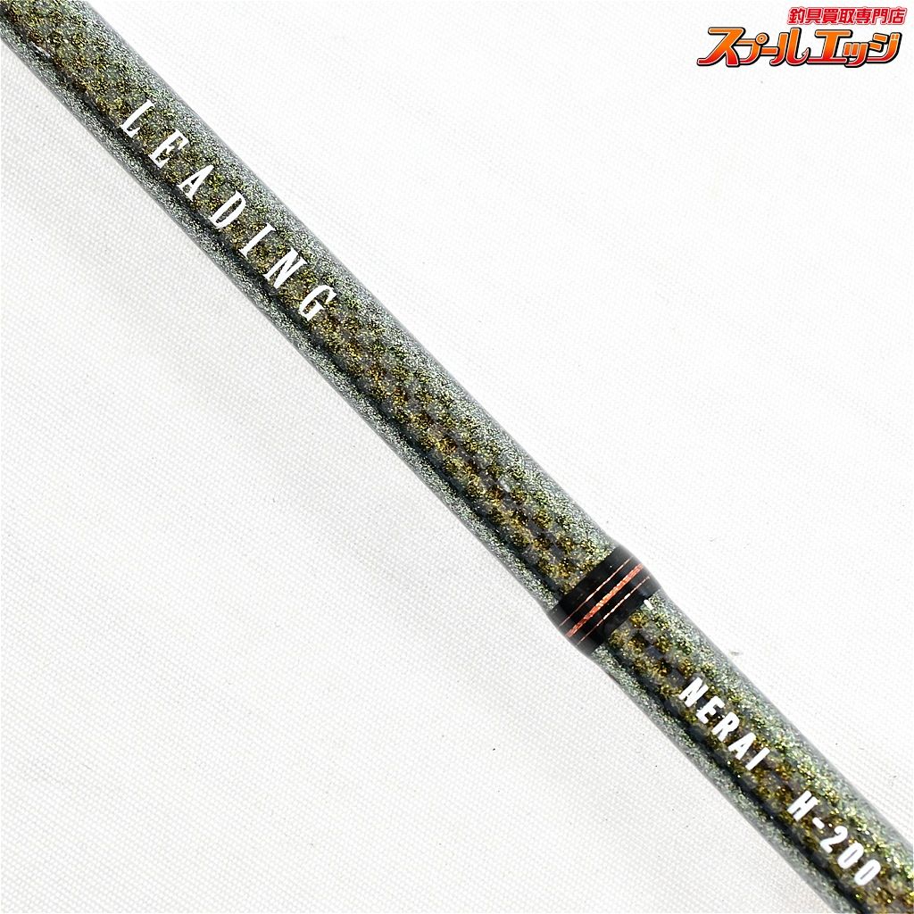 【ダイワ】 リーディング ネライ H-200・J DAIWA LEADING NERAI ワラサ