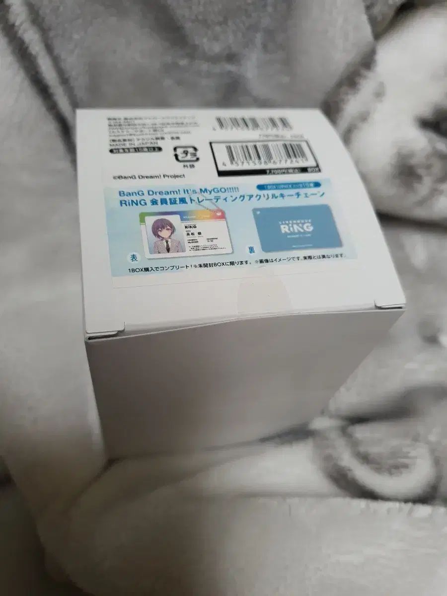 BanG Dream! MY 無地 リング 会員証 1BOX