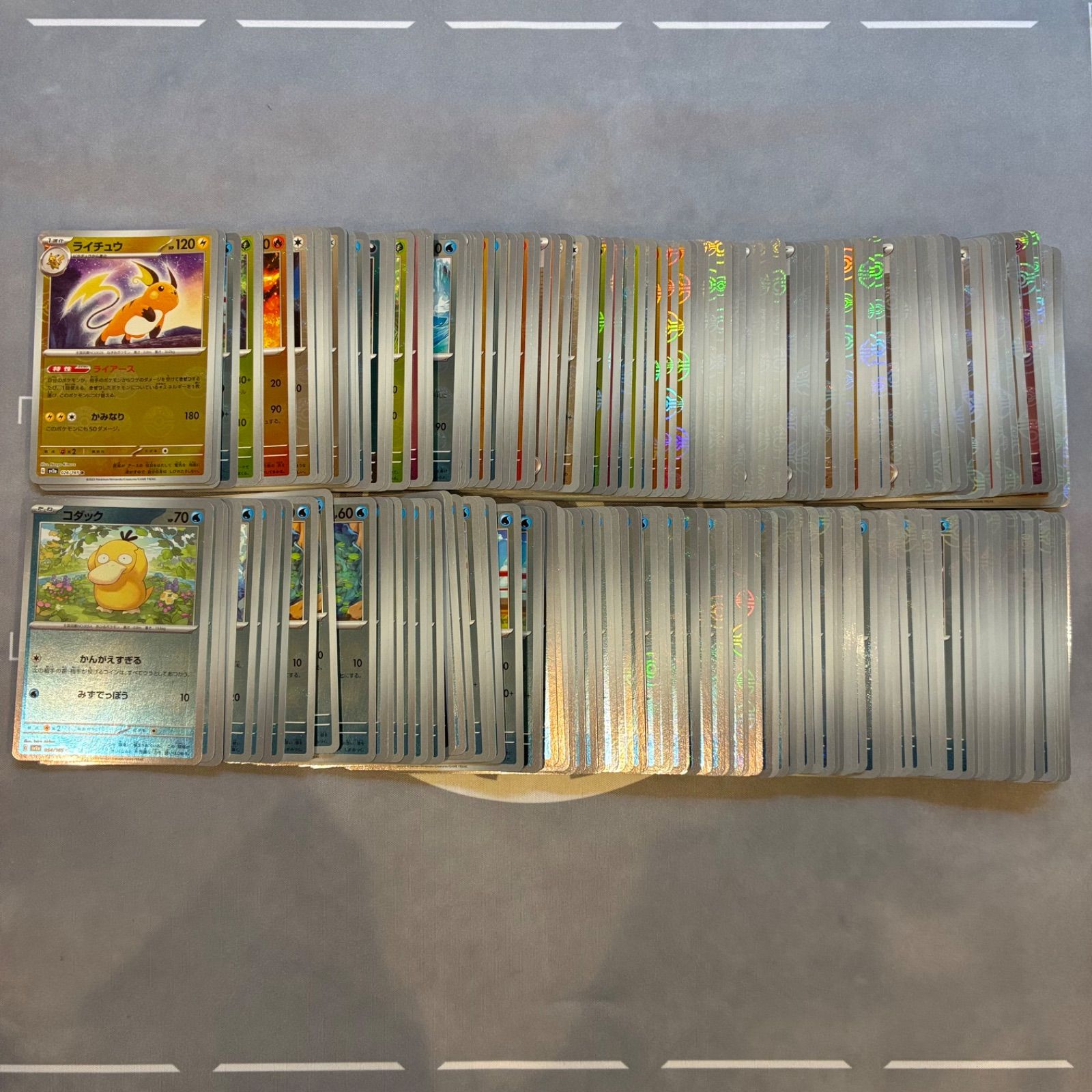B966 ポケモンカード 151 モンスターボールミラーのみ まとめ売り 200枚