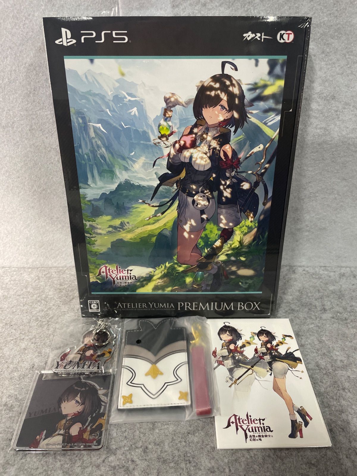 【PS5】 ユミアのアトリエ ~追憶の錬金術士と幻創の地~ プレミアムボックス (アクリルキーホルダー、カードケース、ポストカードなど付属)
