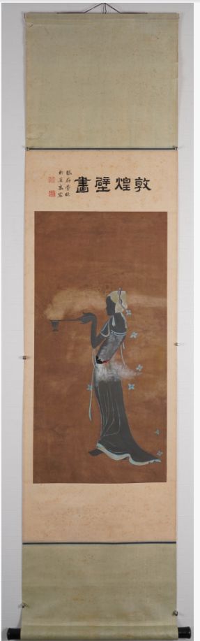 美術品・アンティーク・コレクション 張蔚萱『敦煌壁画』中国掛軸 設
