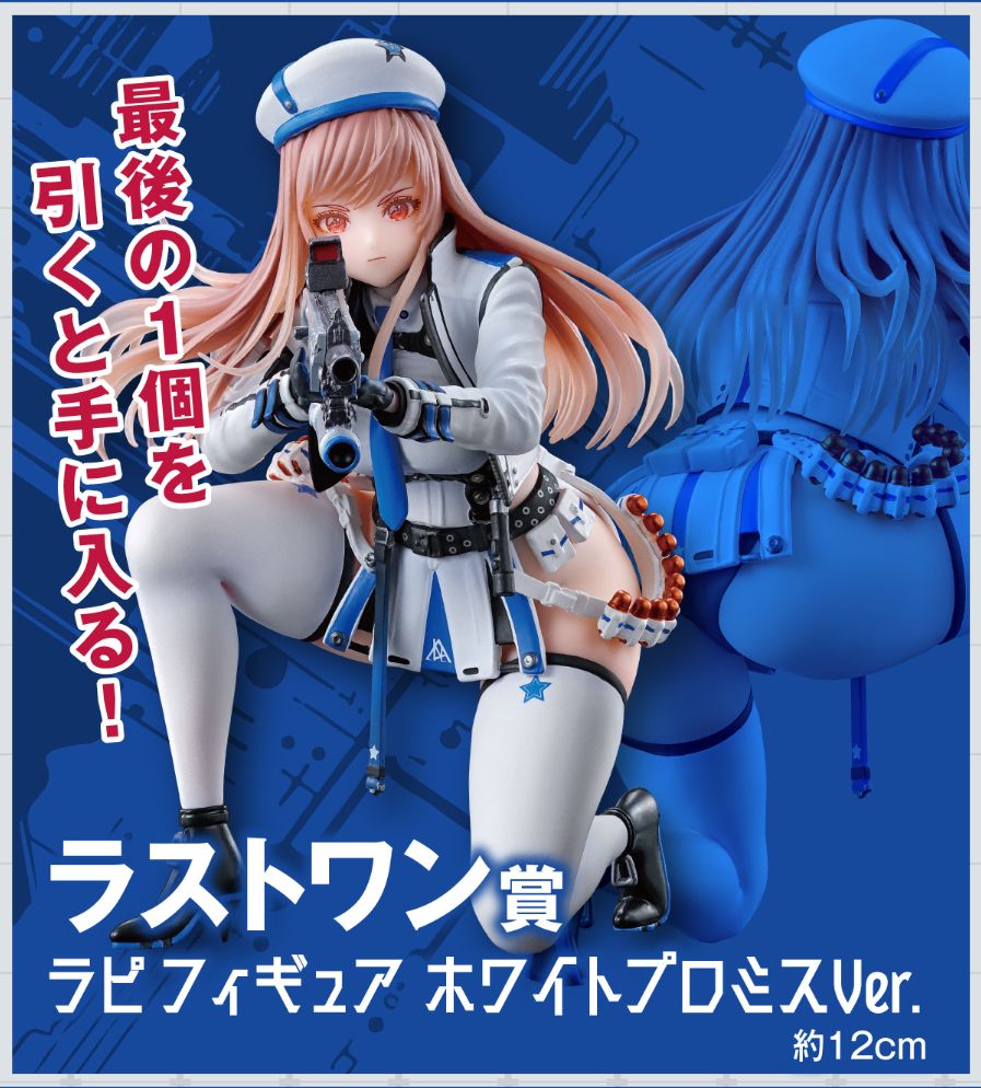 一番くじ ラピ A賞 新品未開封 オンライ 勝利の女神:NIKKE 【中古】未