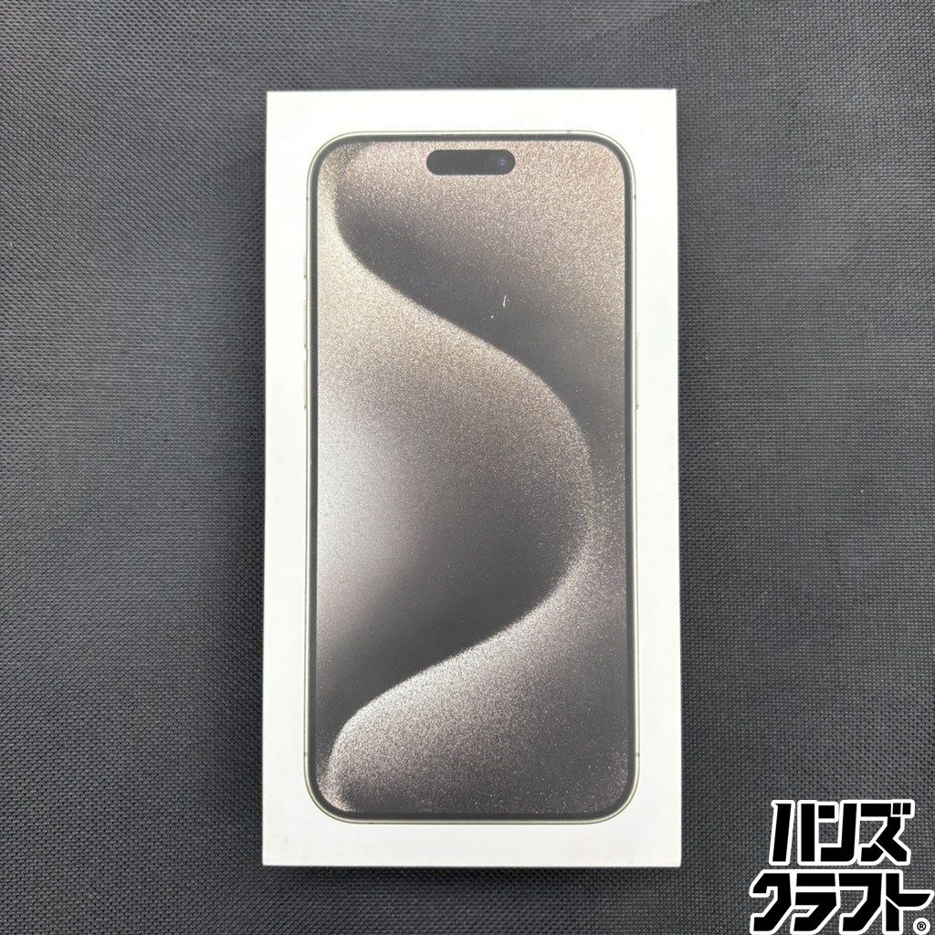 保証未開始品／1TB 【未開封／〇端末／simフリー】 Apple iPhone15 ProMax 1TB MU713J/A グレー ナチュラルチタニウム SB〇端末 【新古品】