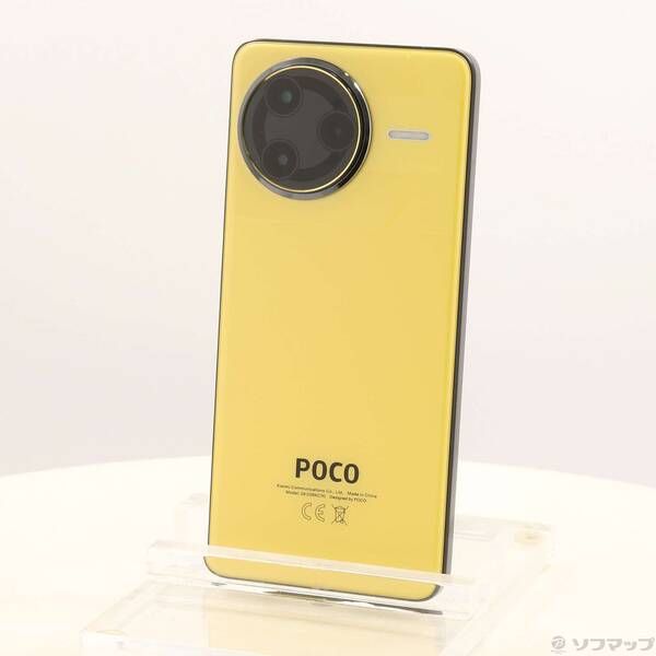 中古 Xiaomi POCO F7 Ultra 256GB イエロー SIMフリー - メルカリ