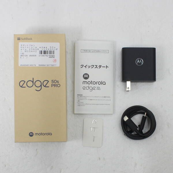 Motorola edge 50s pro 256GB リュクスラベンダー中古 - メルカリ